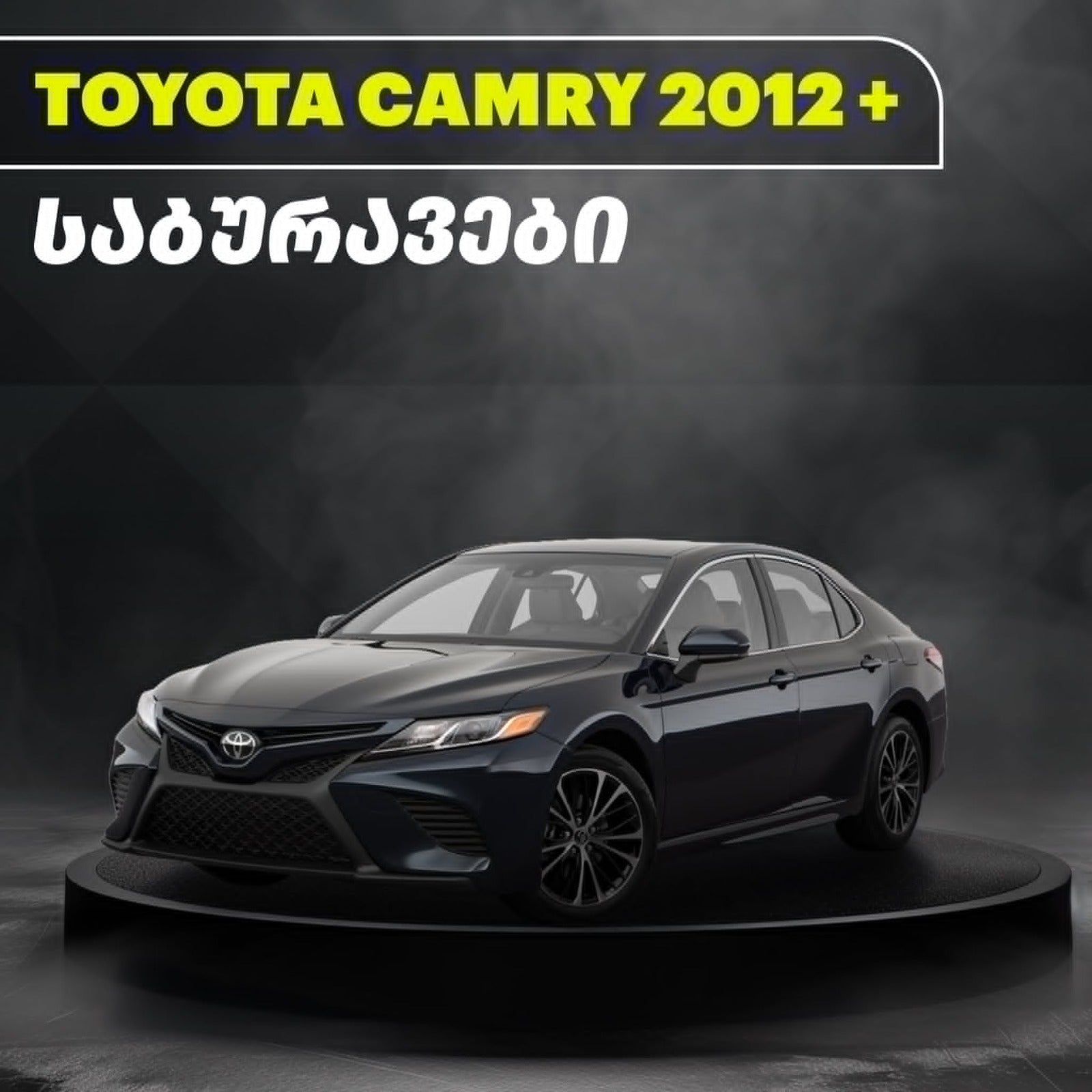 Test Product